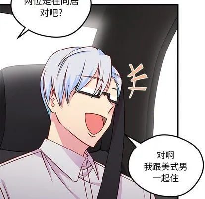 第40话 第7页