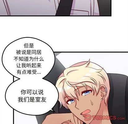 第40话 第8页