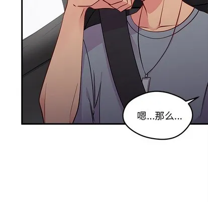 第40话 第9页