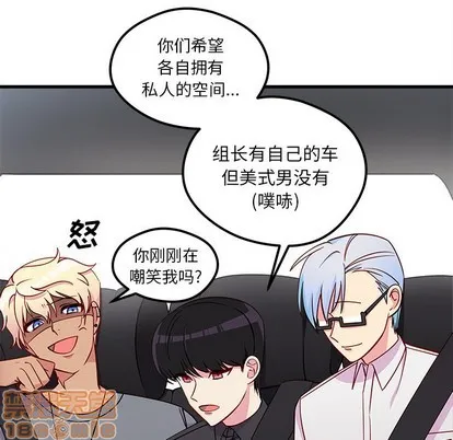 第40话 第10页