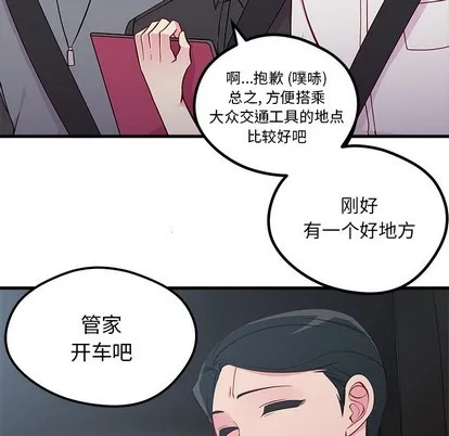 第40话 第11页