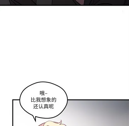 第40话 第13页