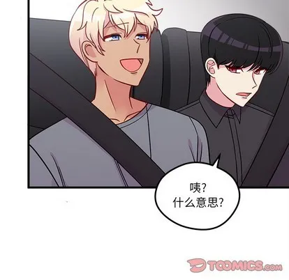 第40话 第14页