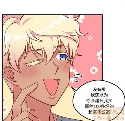 第40话 第15页