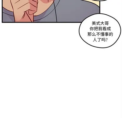 第40话 第16页