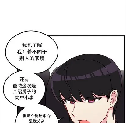 第40话 第17页