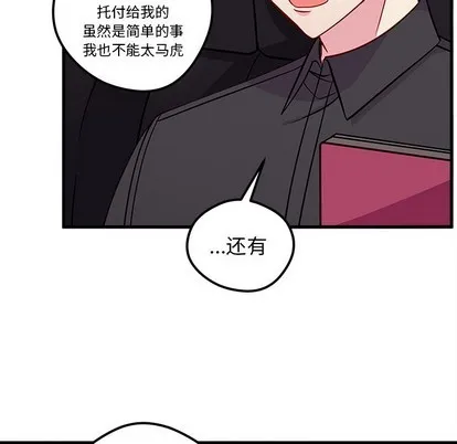 第40话 第18页