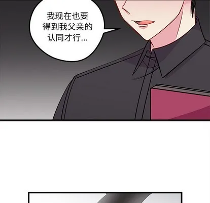 第40话 第19页