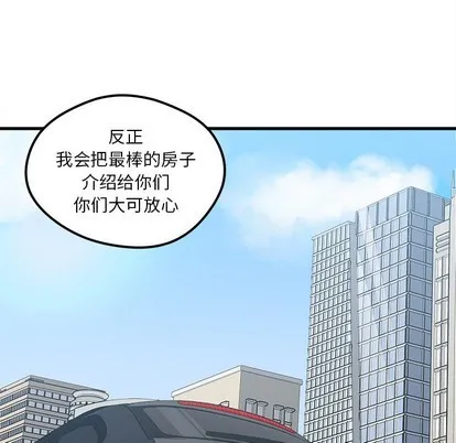 第40话 第21页