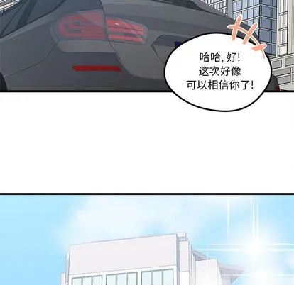 第40话 第22页