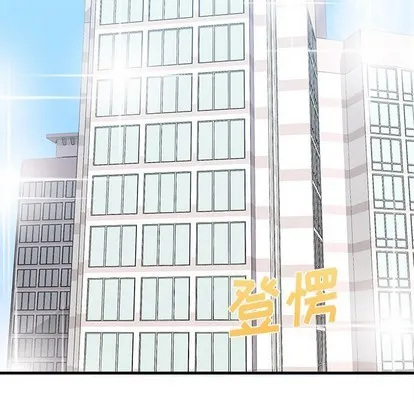 第40话 第23页