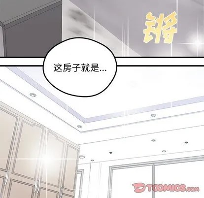 第40话 第26页