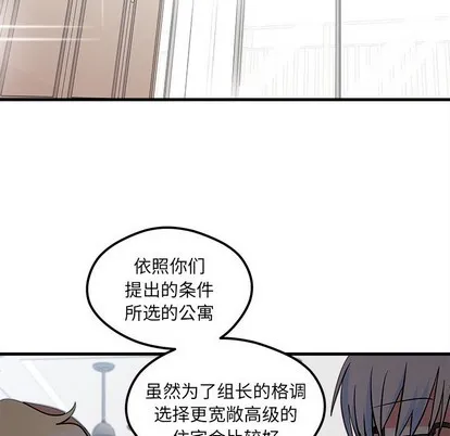 第40话 第27页