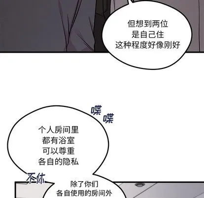 第40话 第29页
