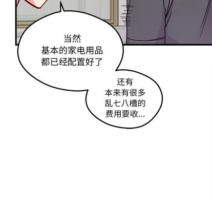 第40话 第31页