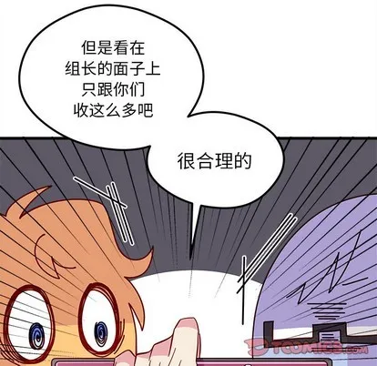 第40话 第32页