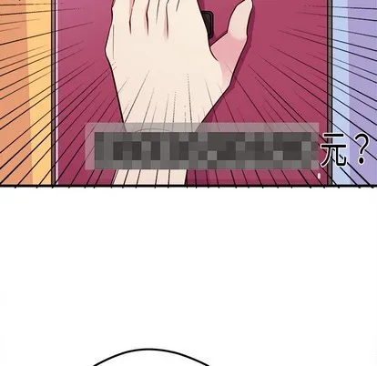 第40话 第33页