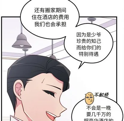 第40话 第34页