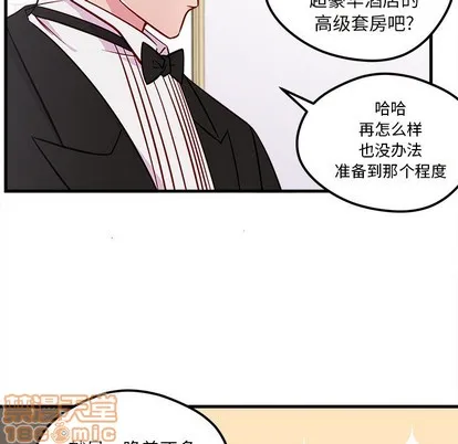 第40话 第35页