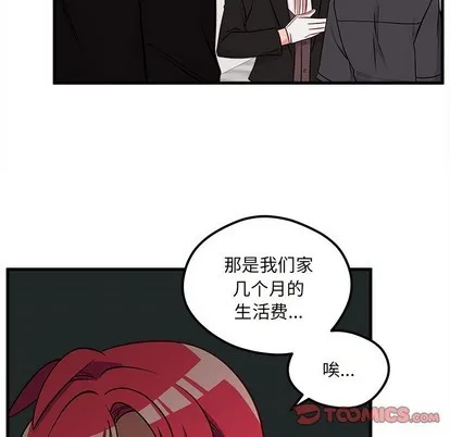 第40话 第38页
