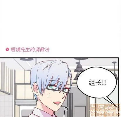 第40话 第40页