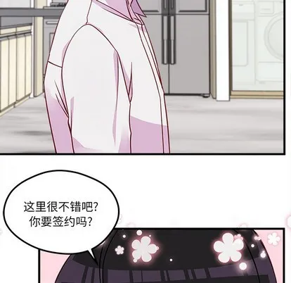 第40话 第41页