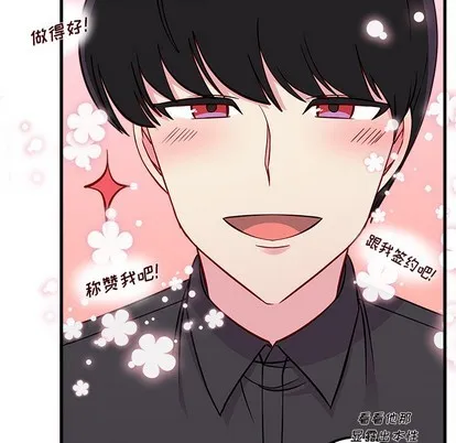 第40话 第42页