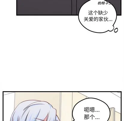 第40话 第43页