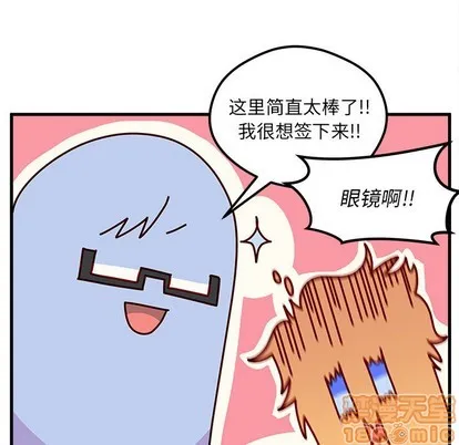 第40话 第45页