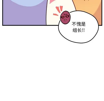 第40话 第46页