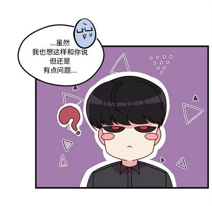 第40话 第47页