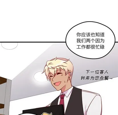 第40话 第48页