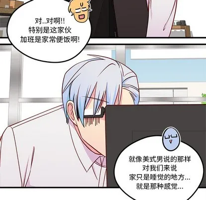 第40话 第49页