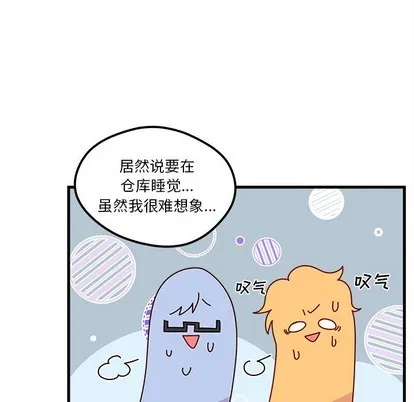 第40话 第53页