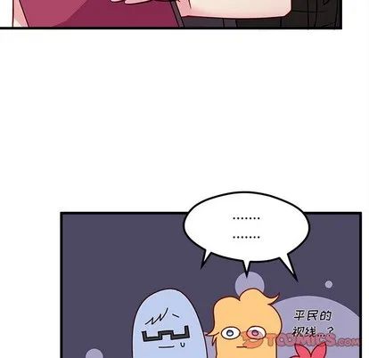 第40话 第56页