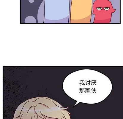 第40话 第57页