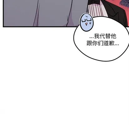 第40话 第59页