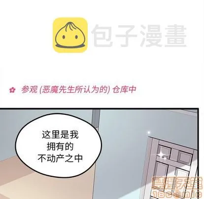 第40话 第60页