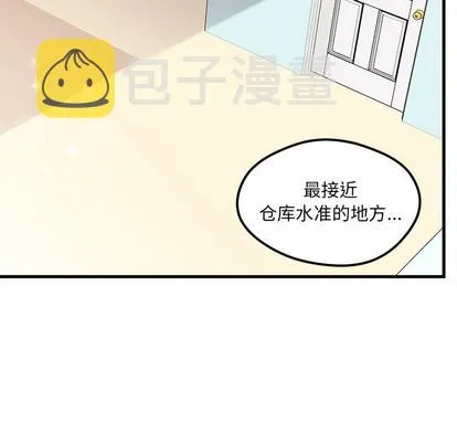 第40话 第61页