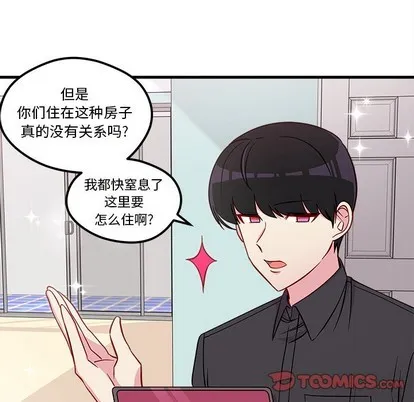 第40话 第62页