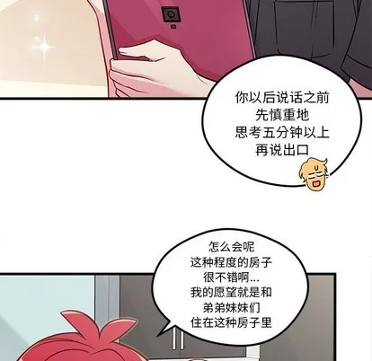 第40话 第63页