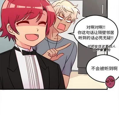 第40话 第64页