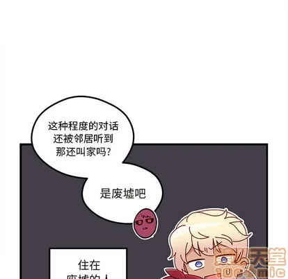 第40话 第65页