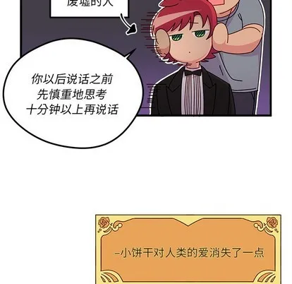 第40话 第66页