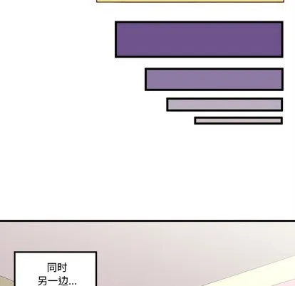 第40话 第67页