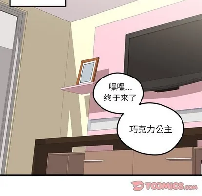 第40话 第68页