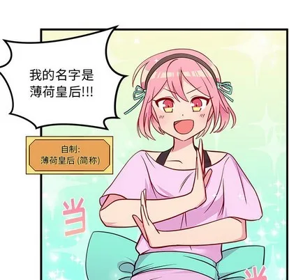 第40话 第69页