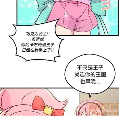 第40话 第70页