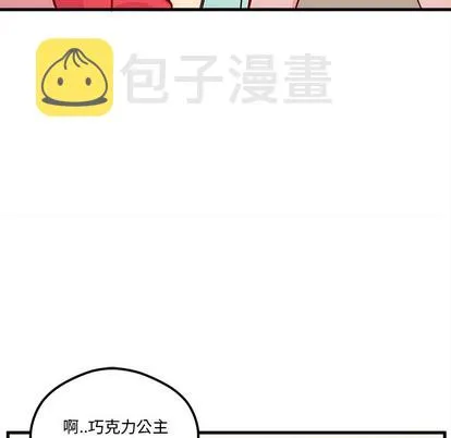 第40话 第72页