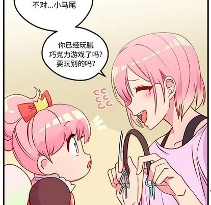 第40话 第73页